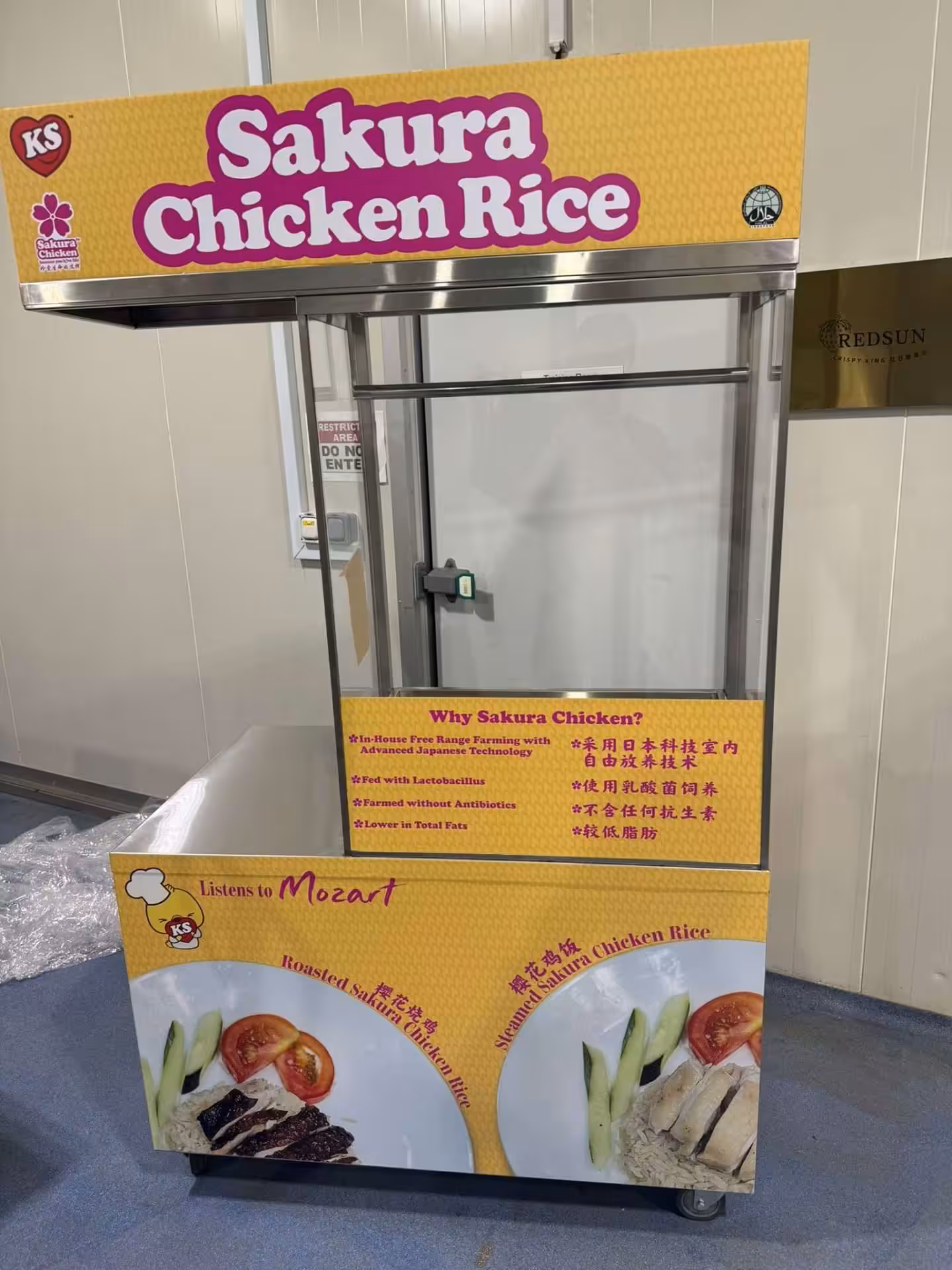 vending machine wrap singapore 3